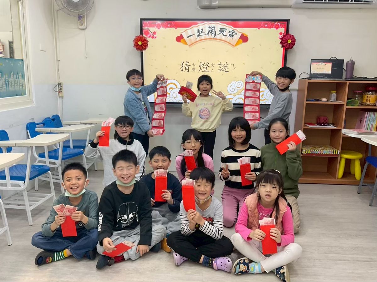 新春抽紅包
