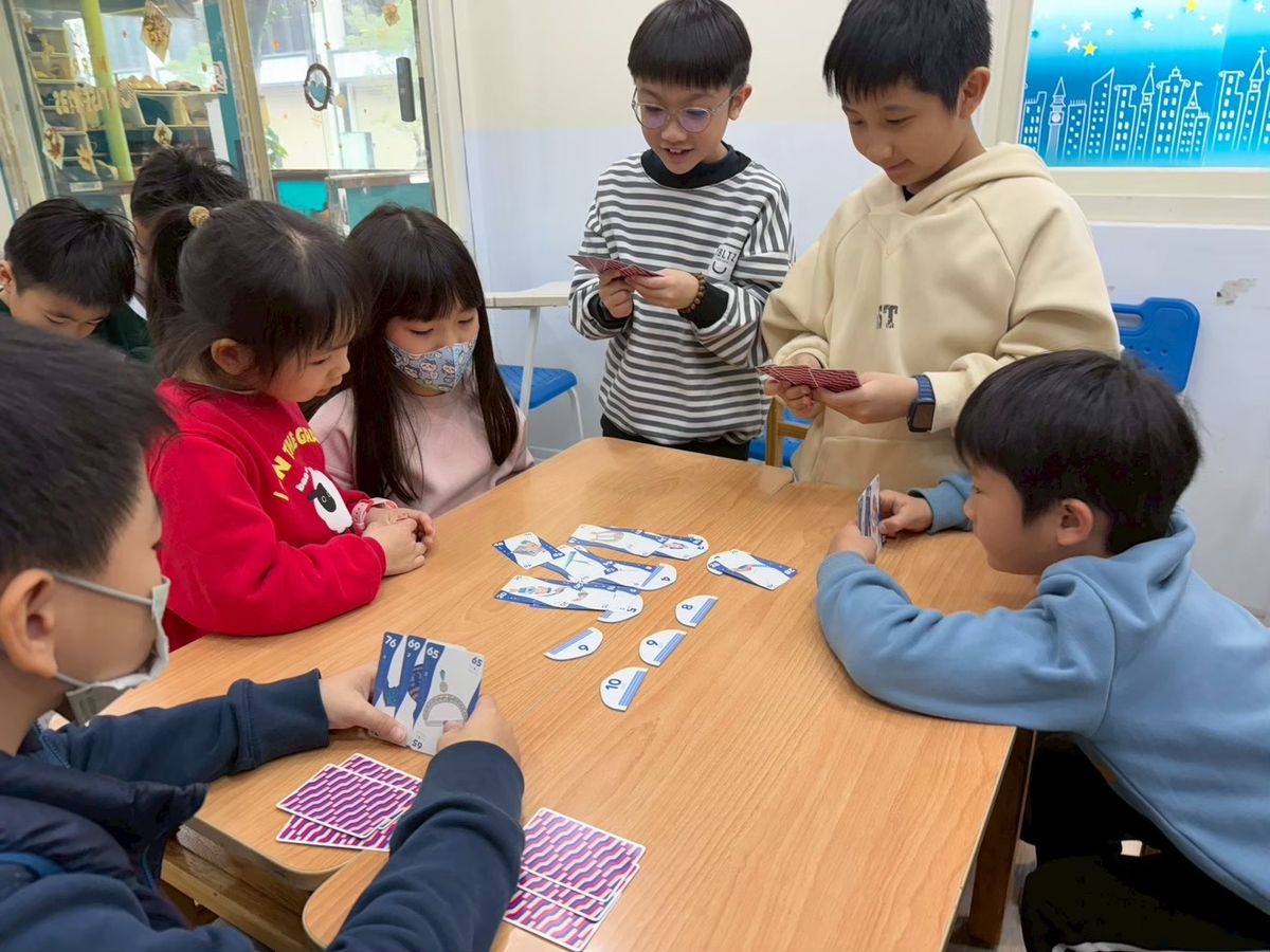 數學大師卡牌遊戲
